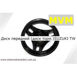 Диск передний SUZUKI (диск торм.)  TW